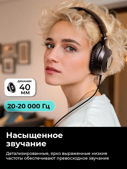RITMIX Наушники накладные для телевизора RH-544TV RC, вариант, фото 5