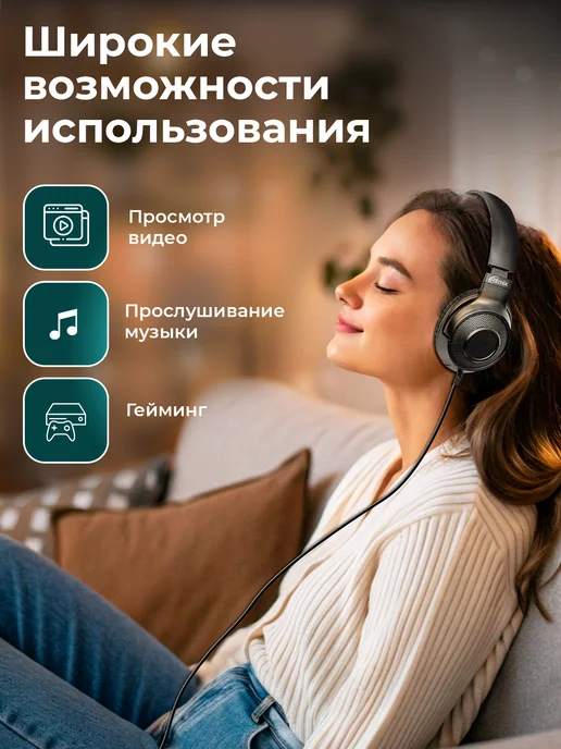 RITMIX Наушники накладные для телевизора RH-544TV RC, вариант, фото 6