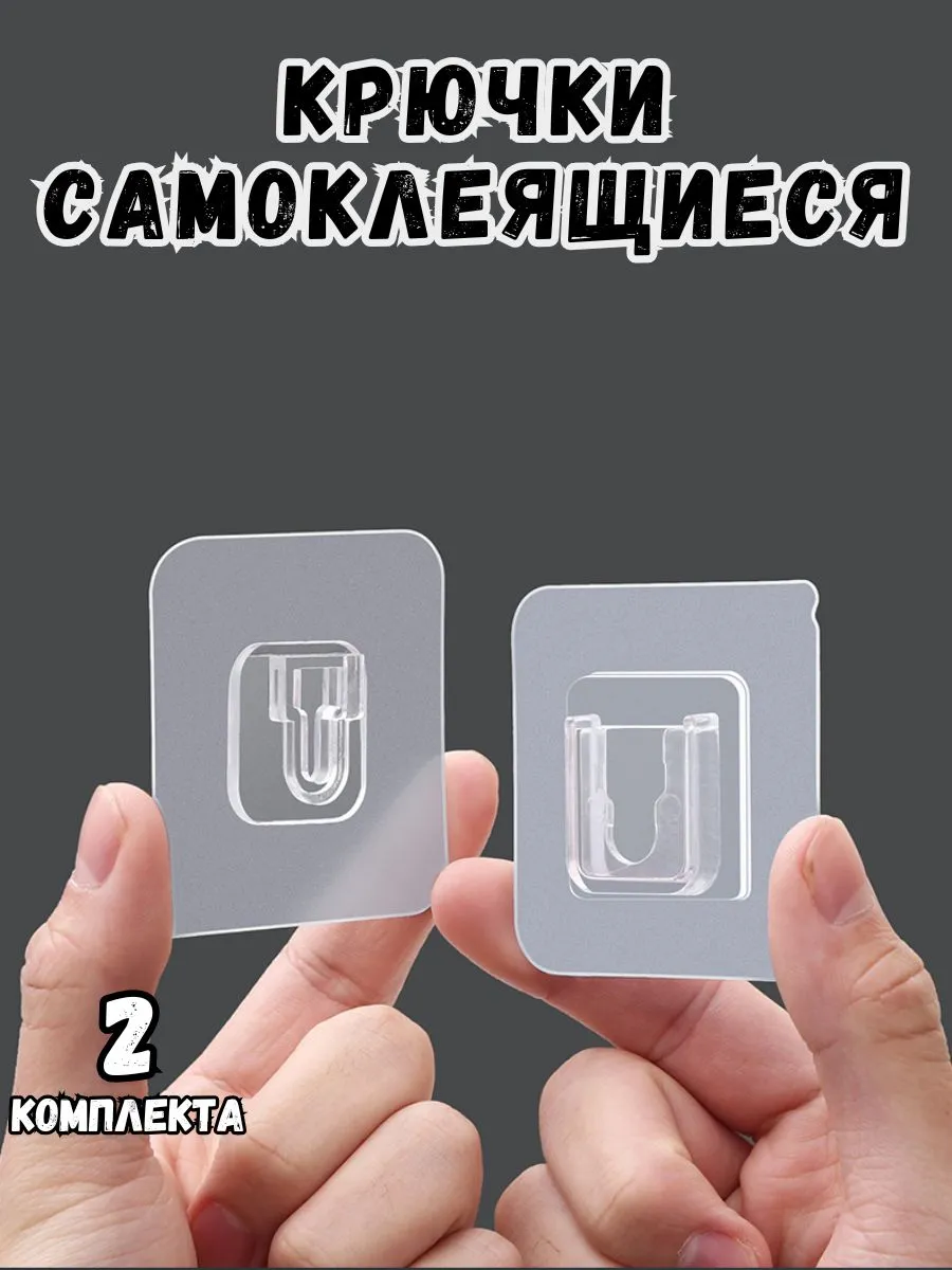 Крепеж настенный для сенсорного дозатора жидкого мыла 2к