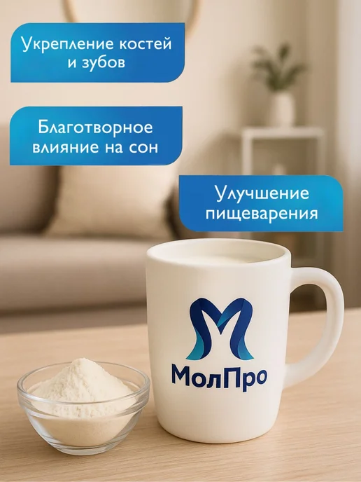 Сухое молоко 26%, 3 кг, 3 кг, фото 2