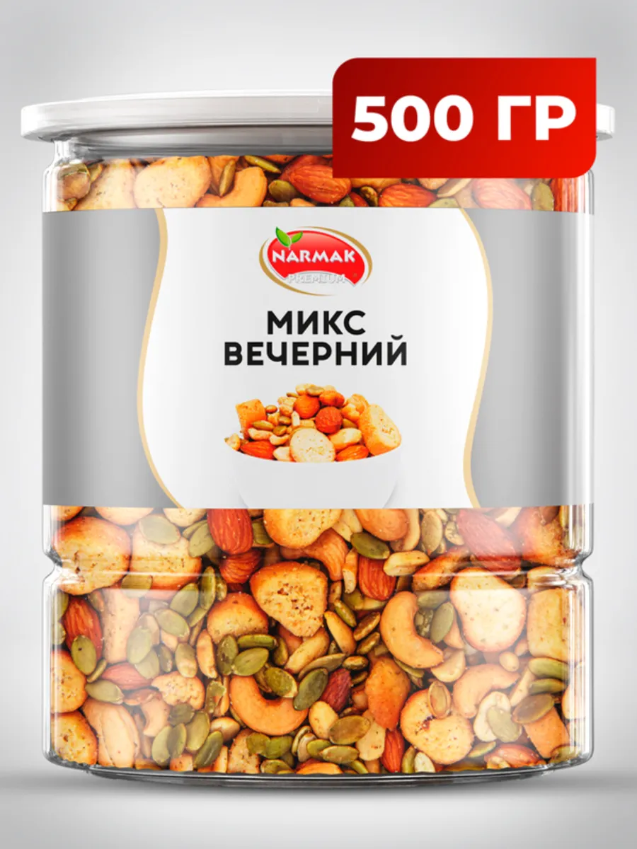 Смесь ореховая, 500 г