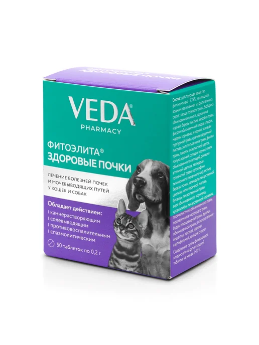 veda Фитоэлита для кошек и собак Здоровые почки, 50таб, вариант, фото 3