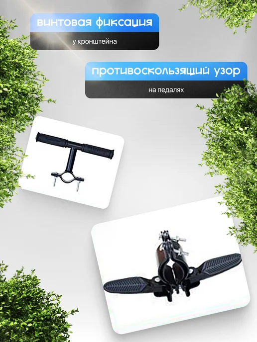 Плюмс Сиденье детское на раму Veloboom, вариант, фото 4