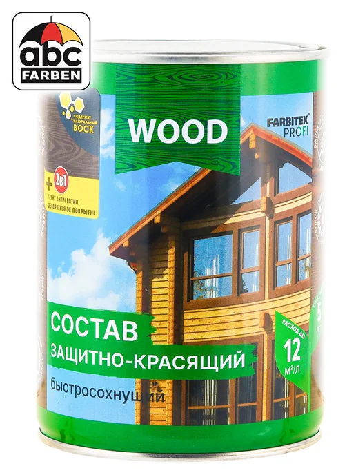 Farbitex Пропитка для дерева Гавань ФАРБИТЕКС Wood 0,75л, 750 мл, фото 2