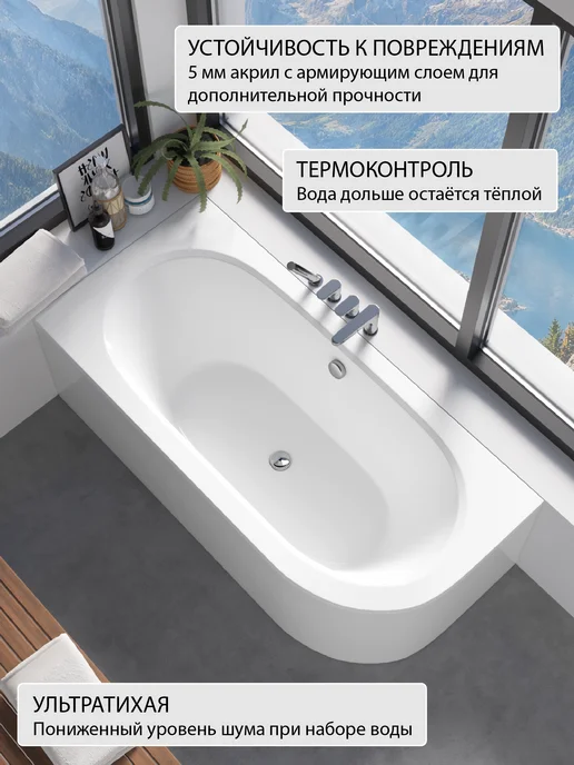 Helmken Ванна акриловая 180 x 80 Marbella Lux левая комплект 4 в 1, 170x75, фото 2