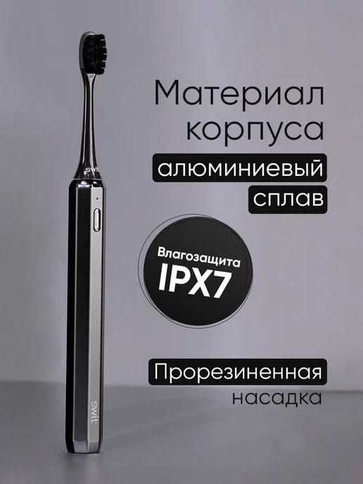 Revyline Электрическая зубная щетка SWIT by Ревилайн RL 090 графит, серый, фото 2