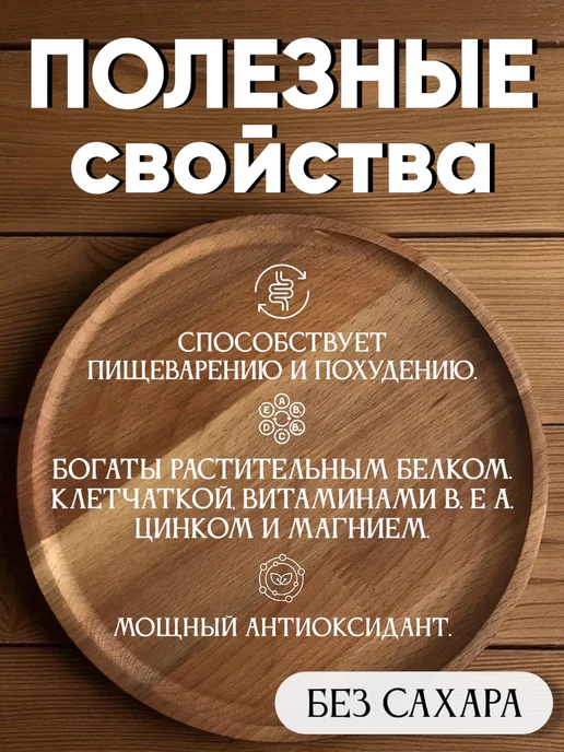 SEA.NATURAL Сушки ванильные с корицей, 150 г, 150 г, фото 2