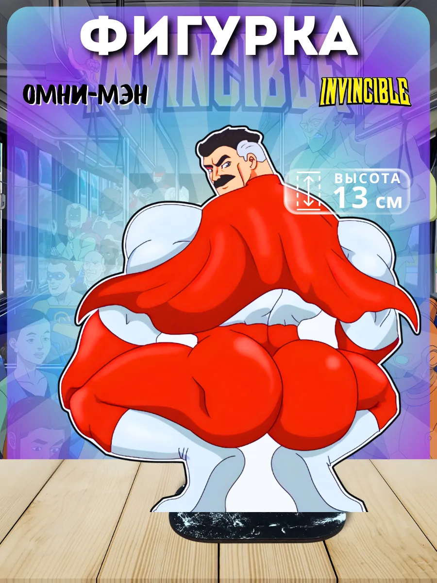 Фигурка мерч Неуязвимый Омни-Мэн Т13