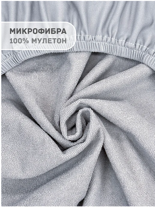 BabyGood Наматрасник непромокаемый детский 70 х 100 см на резинке, 70x100 см, фото 6