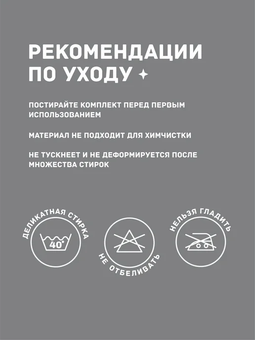 BabyGood Наматрасник непромокаемый детский 70 х 100 см на резинке, 70x100 см, фото 8