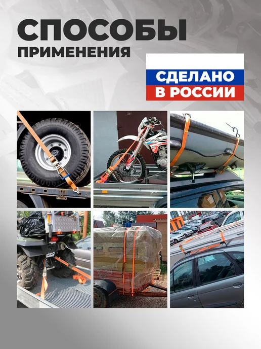 GRUZWARESY Ремень стяжной для крепления груза с храповым механизмом 2шт, 4 шт, фото 5