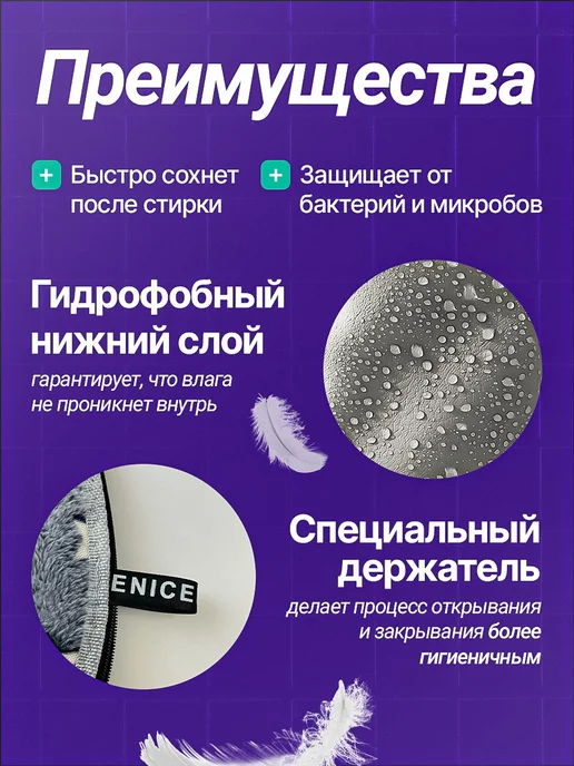 Wise Group Мягкая накладка для сиденья унитаза, вариант, фото 2