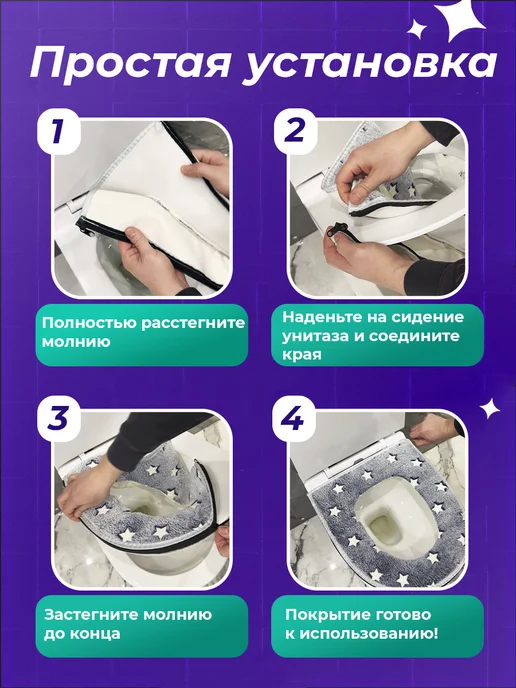 Wise Group Мягкая накладка для сиденья унитаза, вариант, фото 6