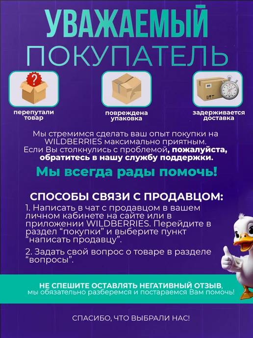 Wise Group Мягкая накладка для сиденья унитаза, вариант, фото 7