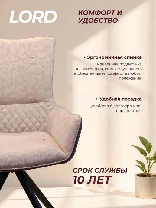 без бренда Стул кресло Лорд мягкий для офиса крутящийся, коричневый, фото 3