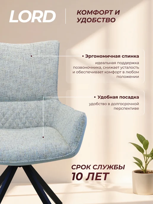 без бренда Стул кресло Лорд мягкий для офиса крутящийся, зеленый, фото 3