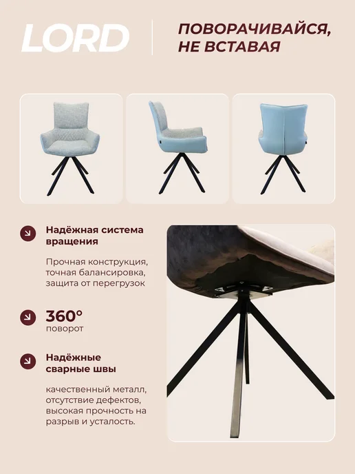 без бренда Стул кресло Лорд мягкий для офиса крутящийся, зеленый, фото 5
