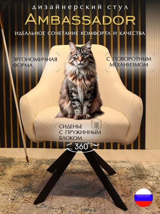 ArtGenesis Стул кресло Амбассадор мягкий для офиса крутящийся, коричневый, фото 3