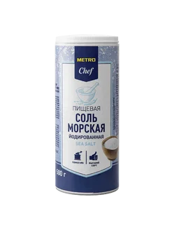 Соль морская помол №0, 500г x 1 шт METRO Chef 386388097 купить за 394 ₽ в интернет‑магазине Wildberries