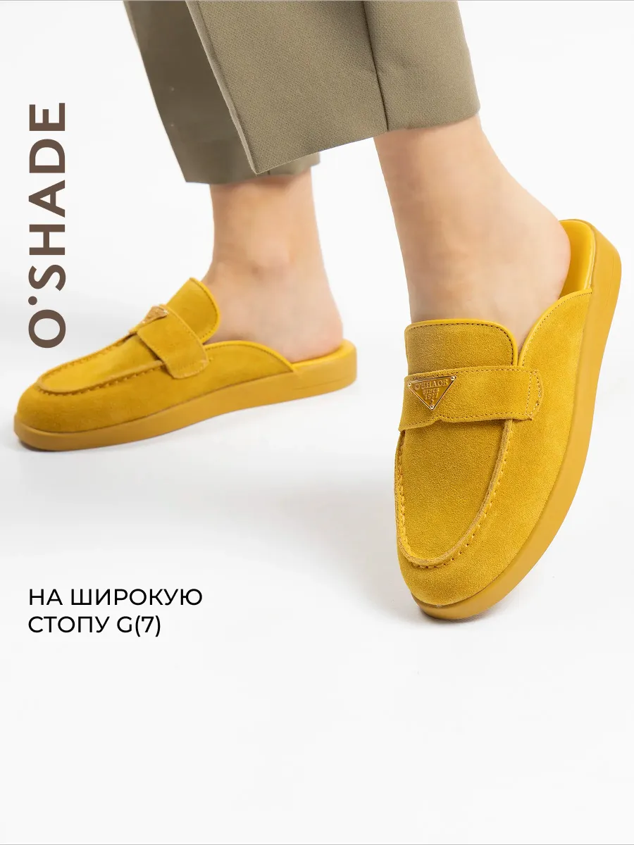 Сабо замшевые женские