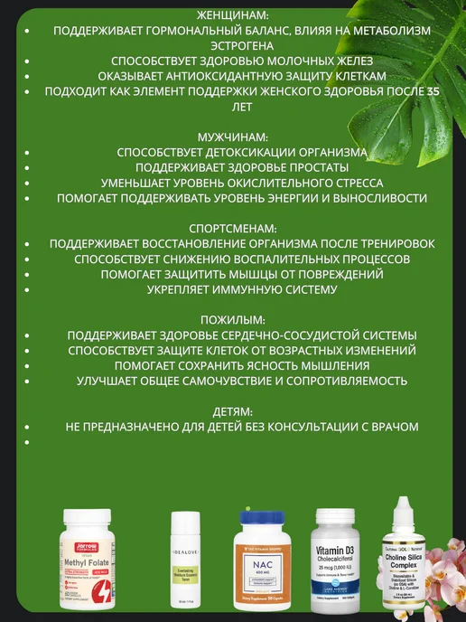 Force Factor Индол 3 карбинол, вариант, фото 2