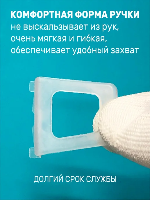 Bevelina Ручки для москитной сетки на окно, 10 штук, 10 шт, фото 3