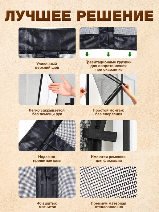 Elegant Solutions Москитная сетка на дверь с магнитом 100*210, 100x210, фото 8
