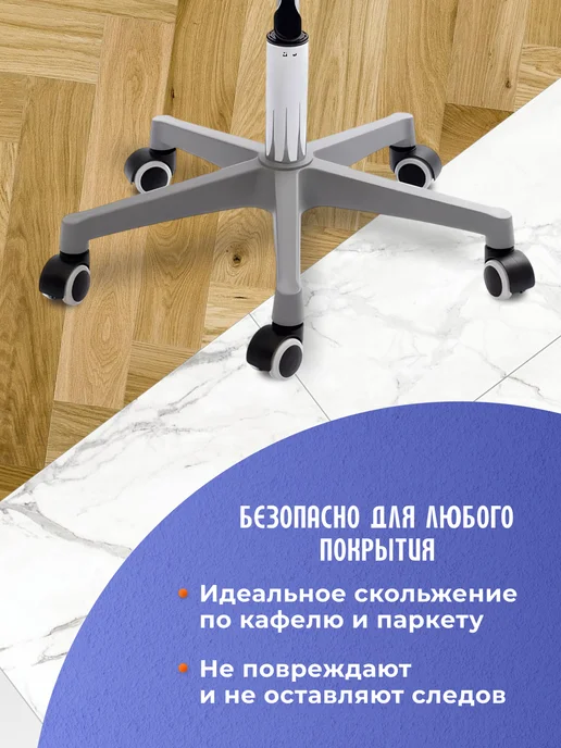 JWP Поворотные колесики для кресла прорезиненные, 5 шт, 5 шт, фото 4