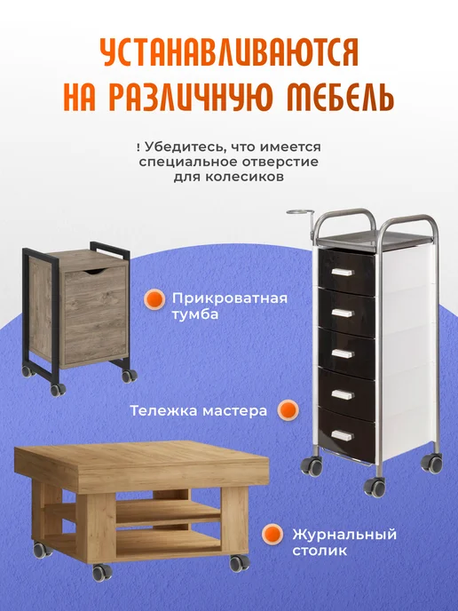 JWP Поворотные колесики для кресла прорезиненные, 5 шт, 5 шт, фото 7