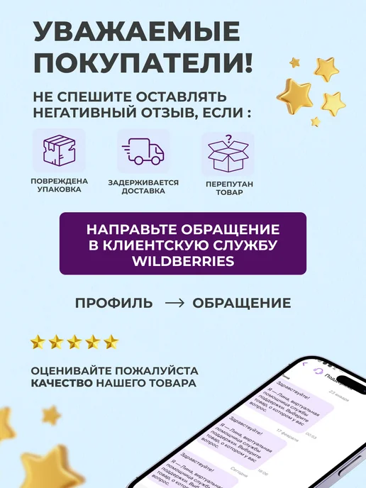 JWP Поворотные колесики для кресла прорезиненные, 5 шт, 5 шт, фото 8