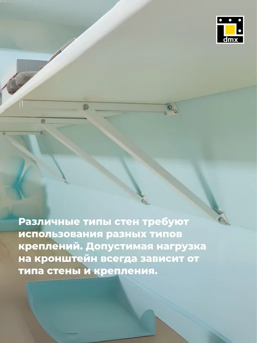 Кронштейн для полок на стену наклонный мансардный 32 см, белый, фото 6