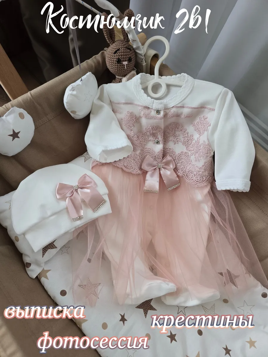 Нарядное платье слип для новорожденной