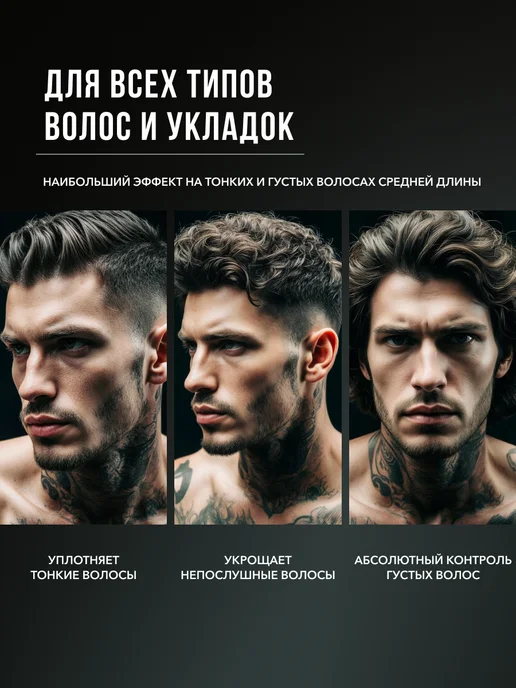 Reuzel Матовая помада для укладки волос Extreme Hold 35 г, 95 г, фото 5