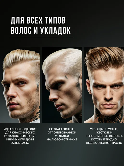 Reuzel Помада для волос мужская на водной основе Blue Strong 35 г, 95 г, фото 5