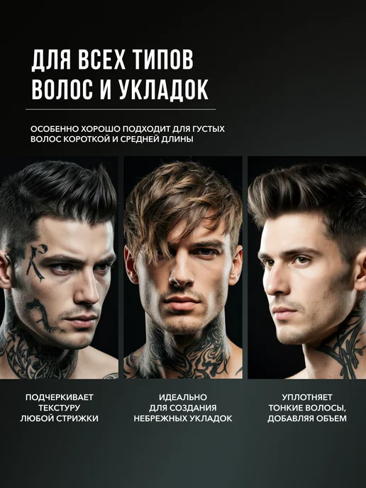 Reuzel Паста для укладки волос мужская текстурирующая Fiber 35 г, 95 г, фото 5