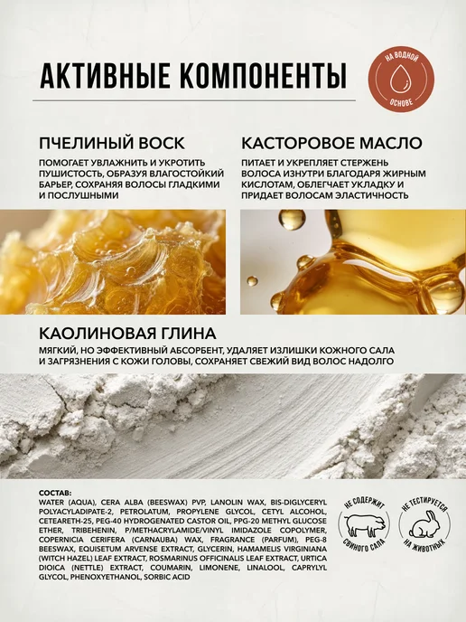 Reuzel Матовая помада для волос на водной основе Concrete Hold 95 г, 95 г, фото 6