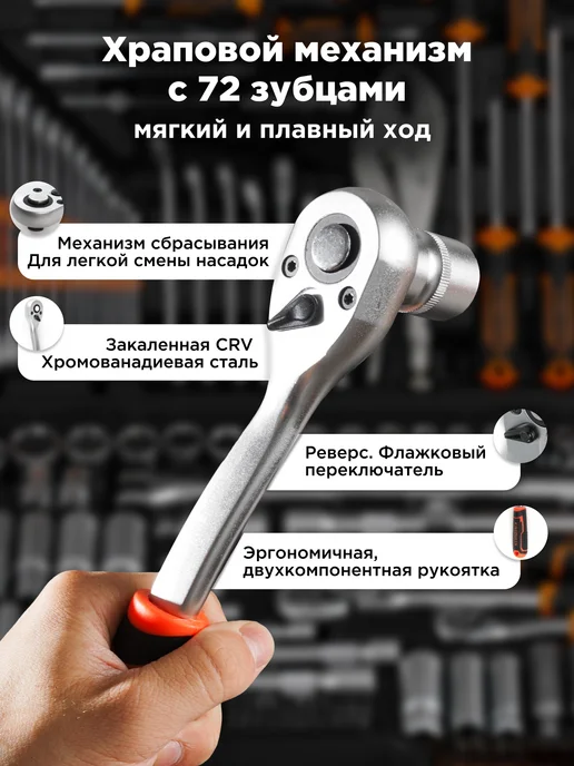 Kingqueen Набор инструментов для дома и авто 202 шт, 300 шт, фото 4