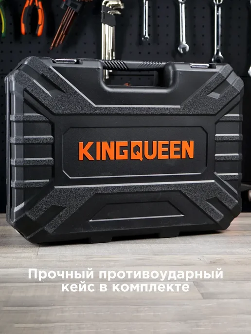 Kingqueen Набор инструментов для дома и авто 202 шт, 202 шт, фото 2