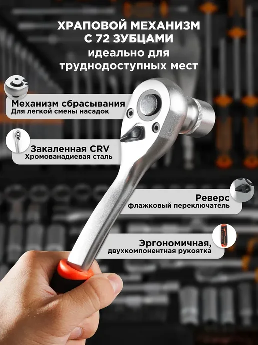 Kingqueen Набор инструментов для дома и авто 202 шт, 202 шт, фото 5