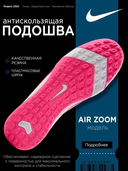 by BlackBerry BB Сороконожки футбольные Air Zoom Mercurial бутсы, белый, фото 4