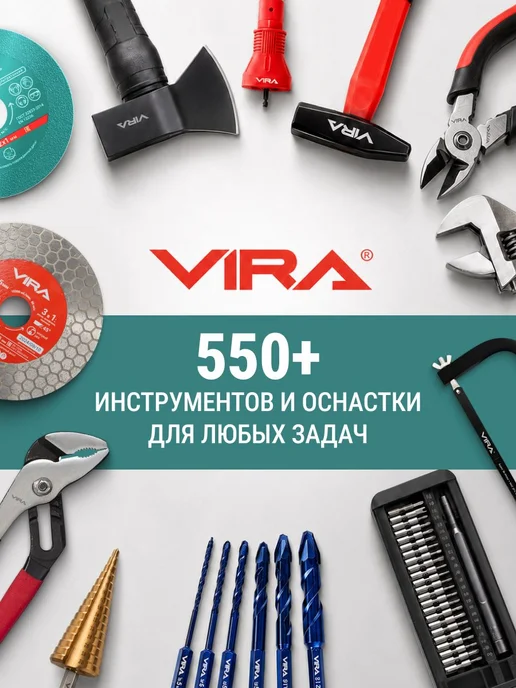 VIRA Рулетка 5м х 19 мм с магнитным зацепом прозрачная, 5 м, фото 4