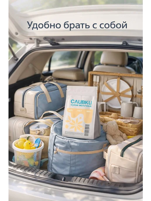 Кривское Сливки молочные сухие 42%, 500 гр, 500 г, фото 8
