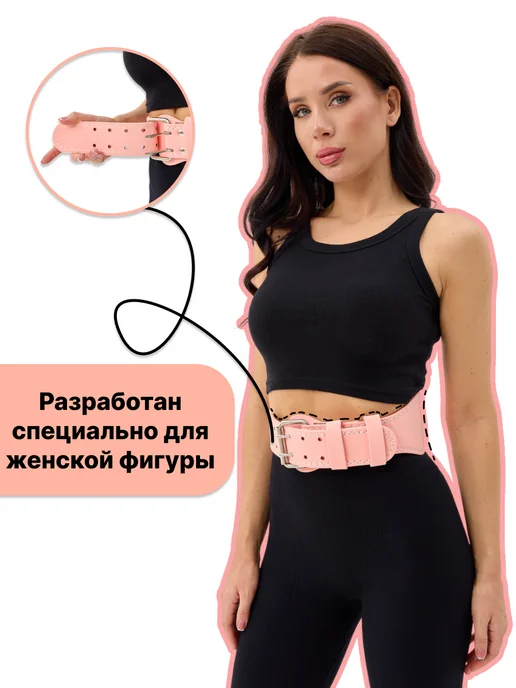 thorletic Пояс атлетический женский для тренировок и фитнеса, розовый, фото 3