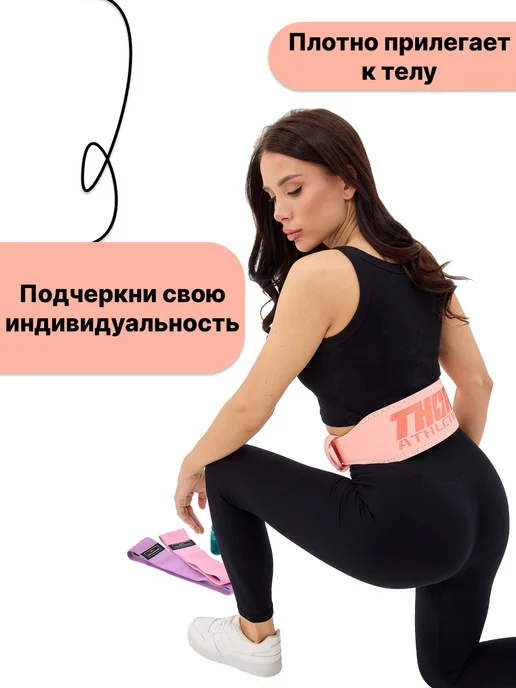 thorletic Пояс атлетический женский для тренировок и фитнеса, розовый, фото 7