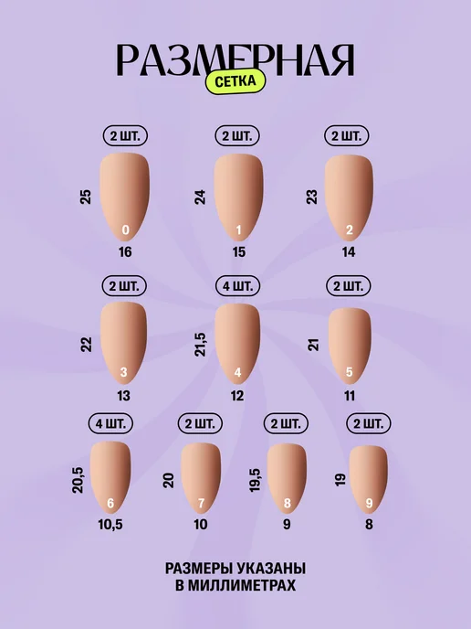 laki bliki Накладные ногти длинные с клеем и дизайном набор 48 шт, 48 шт, фото 7