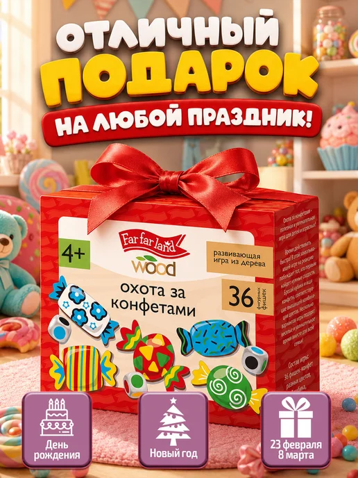 ДЕСЯТОЕ КОРОЛЕВСТВО Игра настольная для детей развивающая деревянная, голубой, фото 6