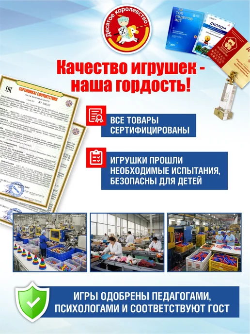 ДЕСЯТОЕ КОРОЛЕВСТВО Игра настольная для детей развивающая деревянная, голубой, фото 8