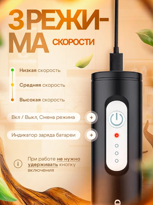 CHEFLAND Капучинатор электрический ручной для молока вспениватель, черный, фото 2