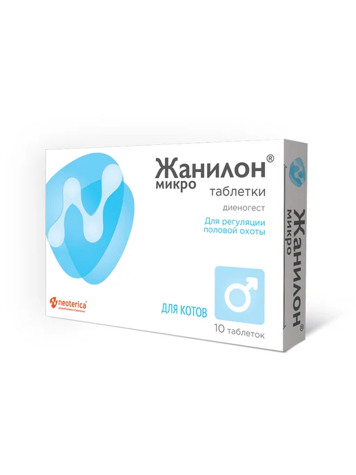 Neoterica Жанилон Микро Таблетки для котов, 10шт, 10 шт