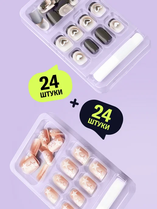 laki bliki Накладные ногти короткие с клеем и дизайном набор 48 шт, 48 шт, фото 3